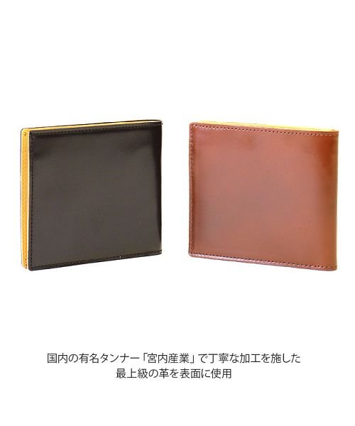 FRUH コードバン スマートショートウォレット(503395862) | バック 