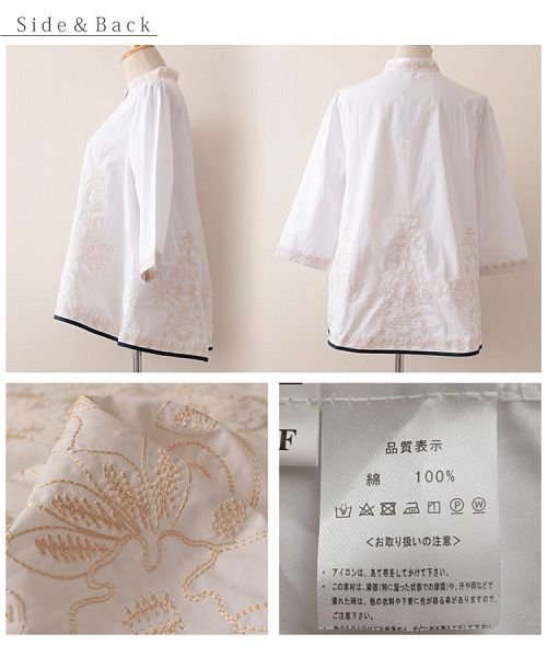 Sawa a la mode(サワアラモード)/刺繍とパイピングのAラインコットンシャツ/img09