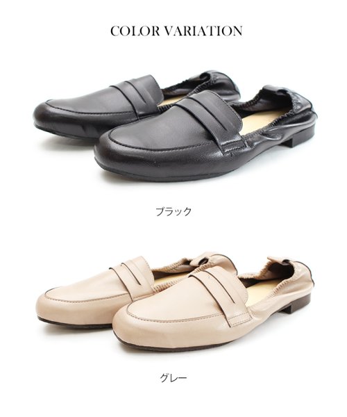 セール ローファー レディース ヒール 日本製 国産 シャーリング フラット 大人 ぺたんこ ローヒール バックギャザー 黒 ブラック 22 5 24 5cm Sac Sachi Sachi Magaseek