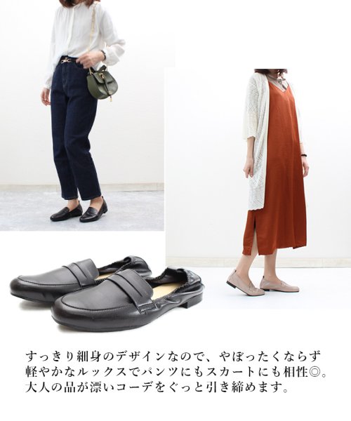 セール ローファー レディース ヒール 日本製 国産 シャーリング フラット 大人 ぺたんこ ローヒール バックギャザー 黒 ブラック 22 5 24 5cm Sac Sachi Sachi Magaseek