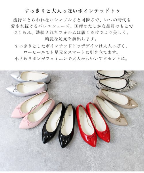 セール 日本製 ポインテッドトゥバレエシューズ 国産 Sachi レディース バレエ パンプス フラット ぺたんこ ローヒール 1 5cmヒール リボン エナメル パン Sachi Sachi Magaseek セール 日本製 ポインテッドトゥバレエシューズ 国産 Sachi レディース バレエ パンプス フラット ぺたんこ ローヒール 1 5cmヒール リボン エナメル パン Sachi Sachi Magaseek