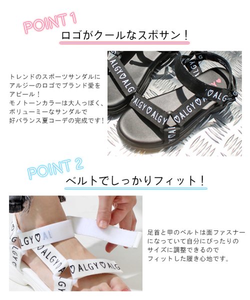 Algy ロゴ入りスポーツサンダル アルジー ダッドサンダル 厚底 女の子 ガーリー カジュアル ティーンズ キッズ ジュニア かわいい おしゃれ ブラック ロ Algy Algy Magaseek