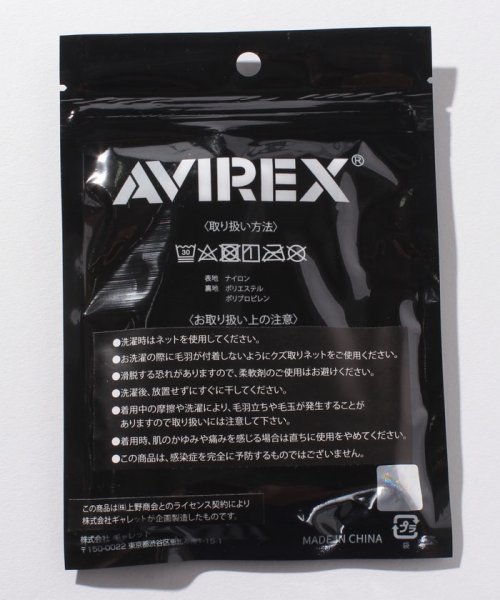 MARUKAWA(マルカワ)/【AVIREX】アヴィレックス ファッションマスク / 洗濯可能 繰り返し使える エコマスク/img16