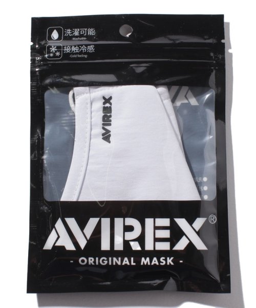 MARUKAWA(マルカワ)/【AVIREX】アヴィレックス ファッションマスク / 洗濯可能 繰り返し使える エコマスク/img17