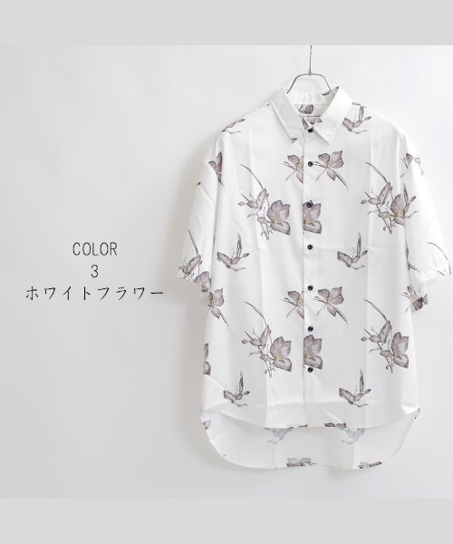 シャツ メンズ 半袖 シャツ レディース 半袖シャツ メンズ 半袖シャツ レディース ビッグシャツ メンズ 半袖 オーバーサイズ シャツ 柄シャツ ペアルック ワンフォークロージング 1111clothing Magaseek シャツ メンズ 半袖 シャツ レディース 半袖シャツ メンズ 半袖シャツ レディース ビッグシャツ メンズ 半袖 オーバーサイズ シャツ 柄シャツ ペアルック ワンフォークロージング 1111clothing Magaseek