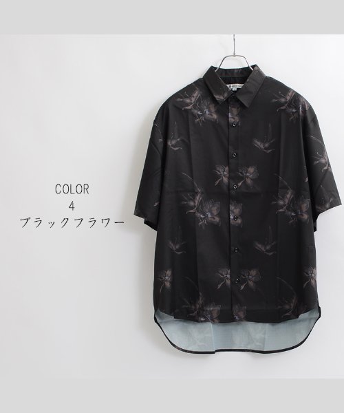 セール シャツ メンズ 半袖 シャツ レディース 半袖シャツ メンズ 半袖シャツ レディース ビッグシャツ メンズ 半袖 オーバーサイズ シャツ 柄 シャツ ペアルック ワンフォークロージング 1111clothing Magaseek セール シャツ メンズ 半袖 シャツ レディース 半袖シャツ メンズ 半袖シャツ レディース ビッグシャツ メンズ 半袖 オーバーサイズ シャツ 柄 シャツ ペアルック ワンフォークロージング 1111clothing Magaseek