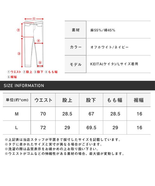 セール 15 Off 綿麻ストライプパンツ アンクルパンツ メンズ イージーパンツ 麻混 綿麻 リネン ラグスタイル Luxstyle Magaseek セール 15 Off 綿麻ストライプパンツ アンクルパンツ メンズ イージーパンツ 麻混 綿麻 リネン ラグスタイル Luxstyle Magaseek