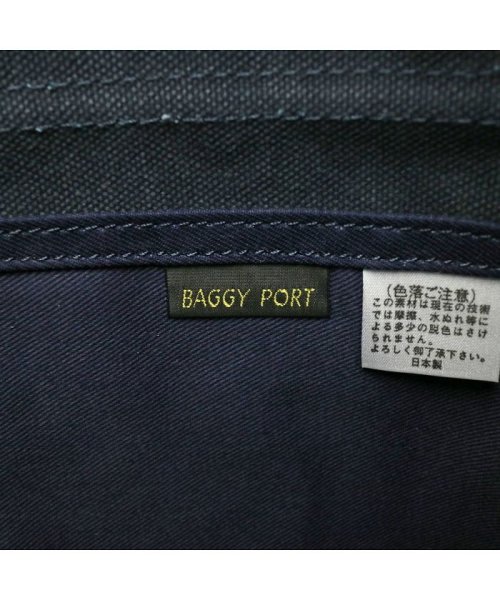 BAGGY PORT(バギーポート)/バギーポート ショルダーバッグ BAGGY PORT ボディバッグ 斜めがけ 大きめ A4 6号帆布×BLACK キャンバス フラップ 日本製 GRN－032/img24