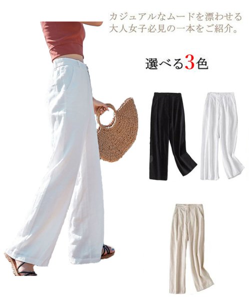 セール ガウチョパンツ レディース リネン ワイドパンツ ハイウエスト ロング ウエストゴム 薄手 きれいめ 楽ちん ゆったり ミニミニストア Miniministore Magaseek