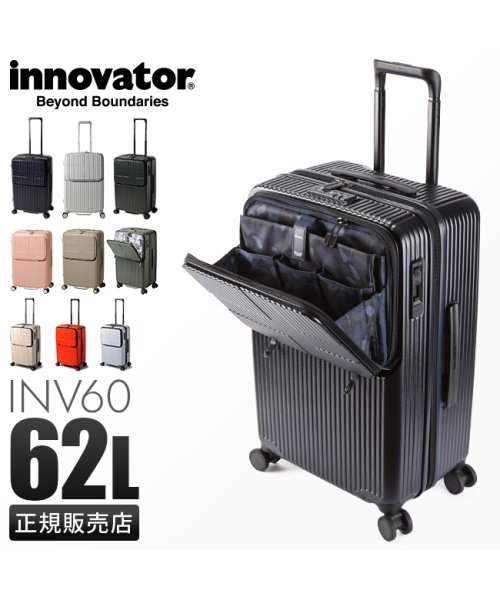 innovator(イノベーター)/【2年保証】イノベーター スーツケース Mサイズ 62L フロントオープン トップオープン 軽量 innovator INV60/img01
