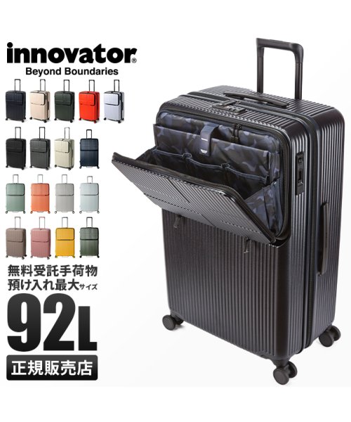 innovator(イノベーター)/【2年保証】イノベーター スーツケース Lサイズ 92L フロントオープン トップオープン 軽量 大型 大容量 innovator INV90/img01