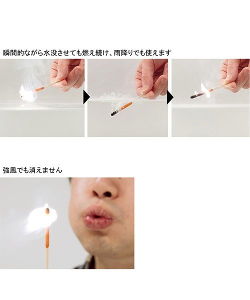 Uco ストームプルーフマッチキット オレンジ ユーコ Uco Magaseek