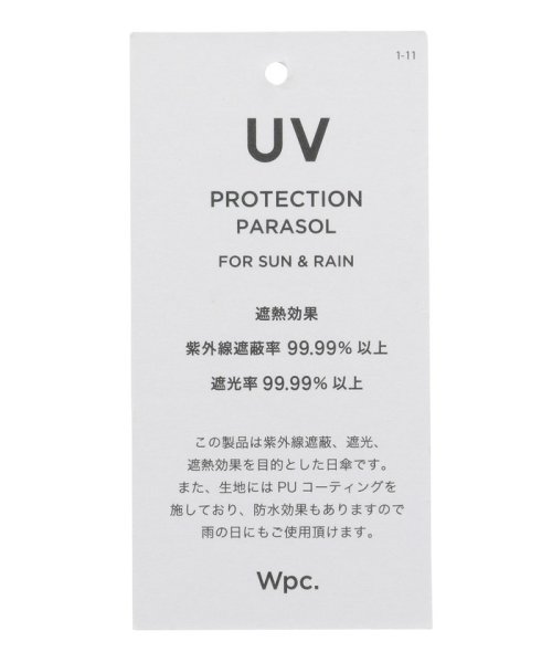 VIS(ビス)/【晴雨兼用】【WPC】遮光クラシックフリル傘/img07