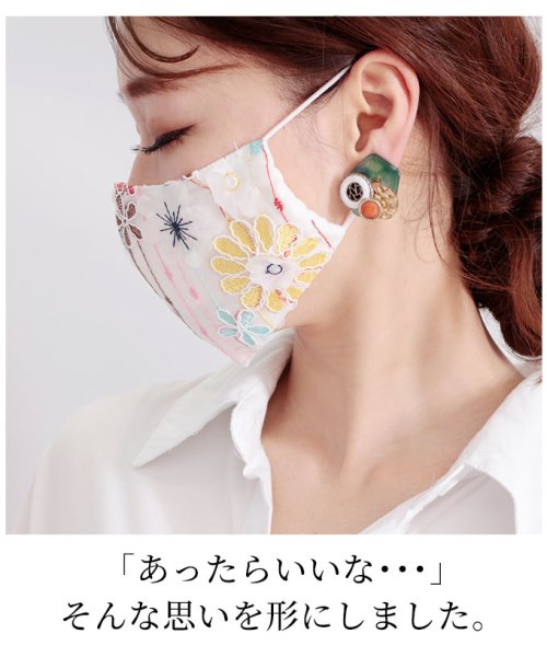 Sawa a la mode(サワアラモード)/花柄刺繍の美麗レースマスク/img01