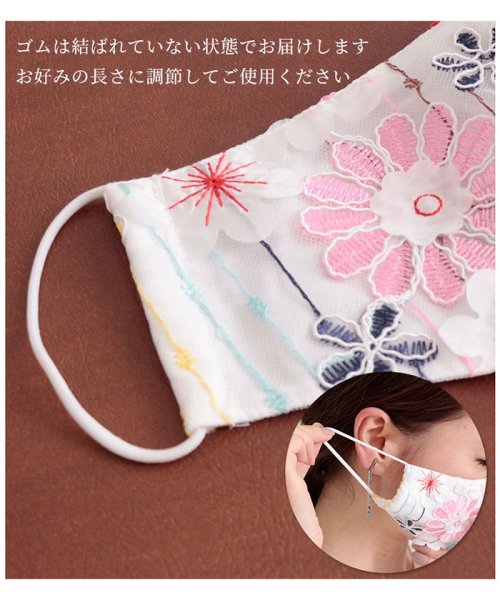 Sawa a la mode(サワアラモード)/花柄刺繍の美麗レースマスク/img10