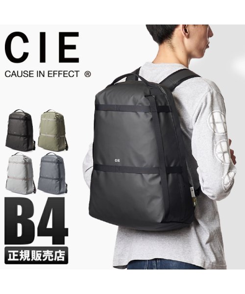 Cie シー リュック バックパック レディース ブランド 大きめ 大容量 防水 0350 シー Cie Magaseek