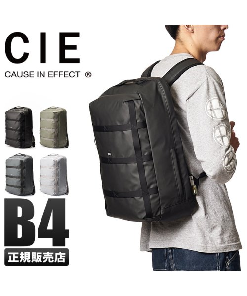 CIE(シー)/CIE シー グリッド3 リュック バックパック 2WAY 大容量 B4 PC収納 軽量 撥水 防水 キャリーオン 日本製 ブランド GRID3 032053/img01