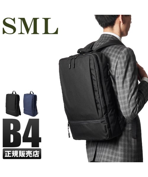 SML(エスエムエル)/エスエムエル SML リュック ビジネスリュック メンズ 軽量 薄型 A4 B4 909397/img01