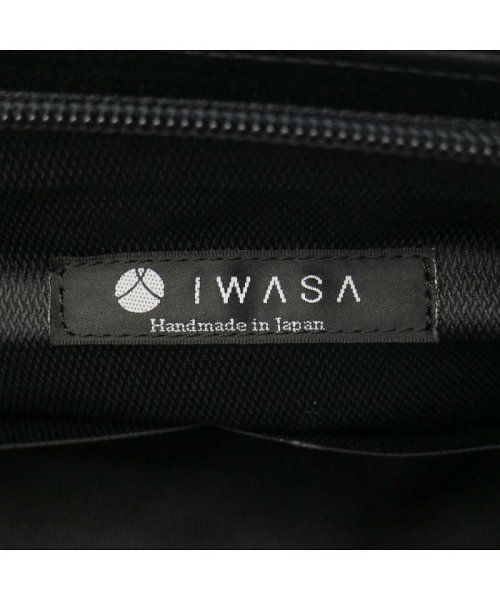 IWASA(イワサ)/岩佐 フォーマルバッグ IWASA イワサ 米沢織 ツイードソフトバッグ トートバッグ レディース 1934/img14