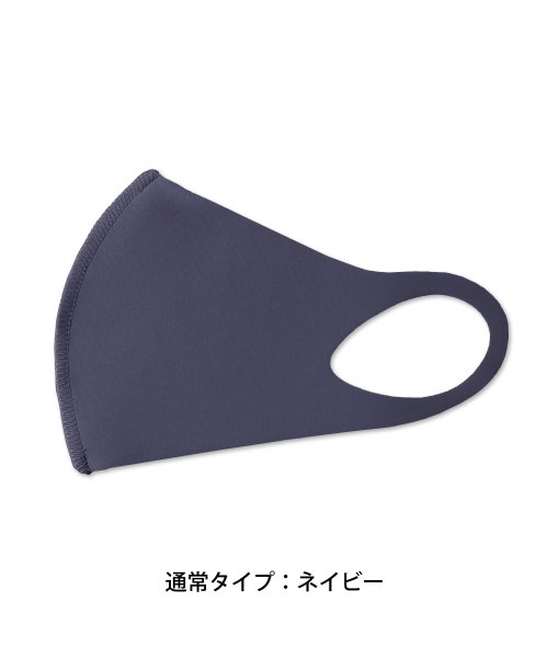 BLUEEAST(ブルーイースト)/接触冷感・洗える・日本製・ファッションマスク/img23