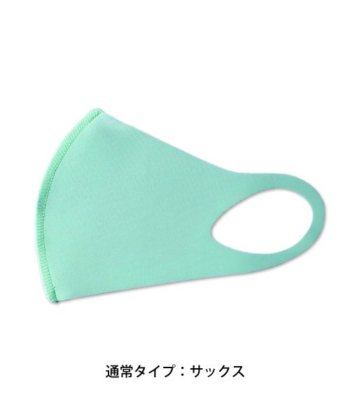 BLUEEAST(ブルーイースト)/接触冷感・洗える・日本製・ファッションマスク/img25