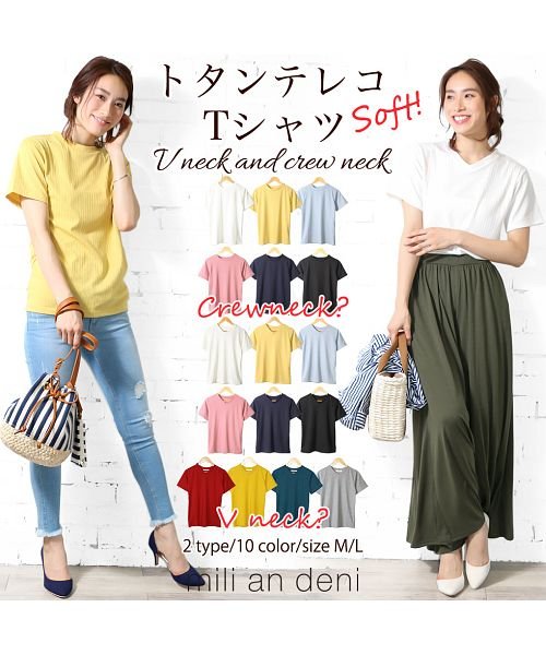 セール レディース トップス Tシャツ 半袖 カットソー クルーネック Vネック ミリアンデニ Mili An Deni Magaseek セール レディース トップス Tシャツ 半袖 カットソー クルーネック Vネック ミリアンデニ Mili An Deni Magaseek