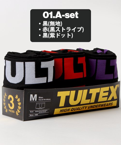 Amerikaya(Amerikaya)/【WEB限定】【TULTEX】 タルテックス トランクス ボクサーパンツ アンダーウェア　３枚セット/img01