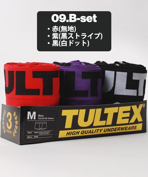 Amerikaya(Amerikaya)/【WEB限定】【TULTEX】 タルテックス トランクス ボクサーパンツ アンダーウェア　３枚セット/img05