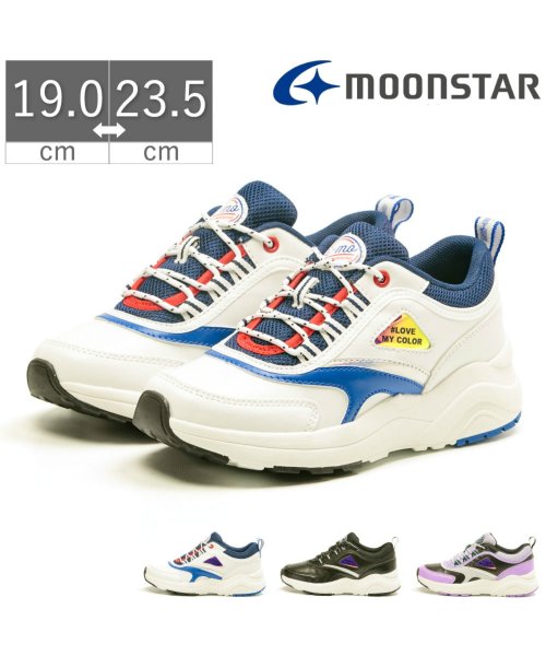 ムーンスター ジュニア ガール 女の子 スニーカー Moonstar Ni Mo ニーモ Tkhs Nmj013 ムーンスター Moonstar Magaseek