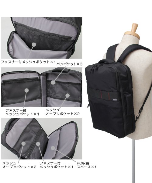 AMS SELECT(エーエムエスセレクト)/【Healthknit PRODUCT/ヘルスニットプロダクト】コンビナイロン3WAYビジネスリュック/ブリーフケース/バックパック/img12