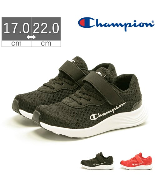 セール 10 Off チャンピオン Champion キッズ スニーカー マジックベルト 男の子 女の子 Tkhs Cpka026 チャンピオン Champion Magaseek