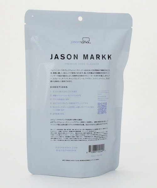 green label relaxing(グリーンレーベルリラクシング)/[ ジェイソン マーク ] JASON MARKK ESSENTIAL KIT シューケア キット/img02