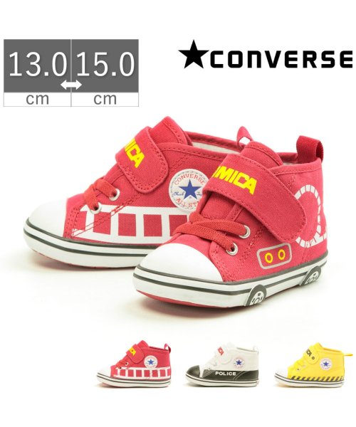 セール 30 Off コンバース Converse ベビー オールスターn トミカ スニーカー Co asntmcmtv1 コンバース Converse Magaseek