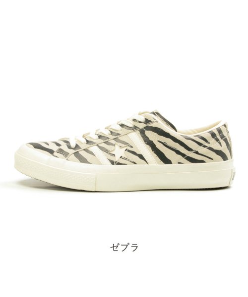 セール コンバース メンズ スニーカー Converse Star Bars スター バーズ Zebra Suede ゼブラ スエード Co Stbszbrsuede コンバース Converse Magaseek セール コンバース メンズ スニーカー Converse Star Bars スター バーズ Zebra Suede ゼブラ スエード Co Stbszbrsuede コンバース Converse Magaseek