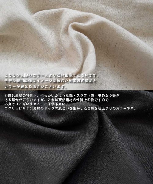 ARGO TOKYO(アルゴトウキョウ)/Linen blend salopette tapered pants 29083/img08