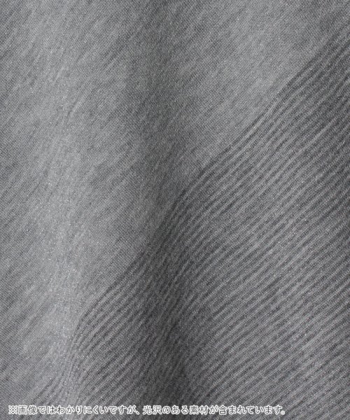 LAPINE ROUGE(ラピーヌ　ルージュ)/【アンサンブル対応】【大きいサイズ】カシミヤ混 フェアリーテール配色セーター/img03