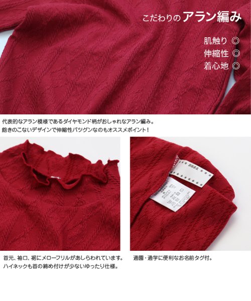chil2(チルツー)/《全10色》アラン編み模様長袖ハイネックTシャツ/img03