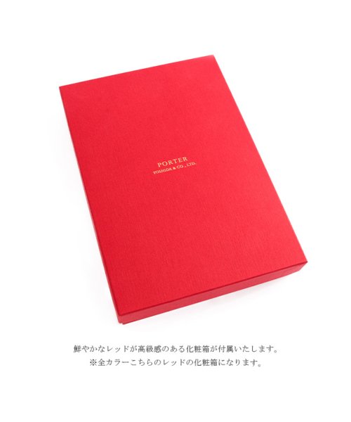 ポーター ユニ ウォレット 284－01377 吉田カバン ミニ財布 三つ折り財布 本革 レディース ミニウォレット PORTER 　　　　　