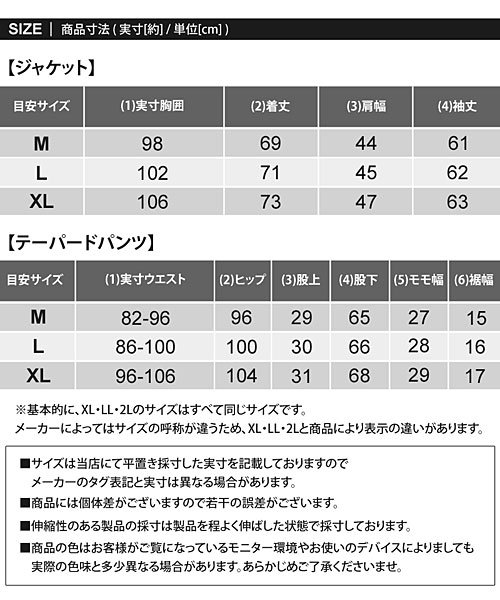 TopIsm(トップイズム)/上下セットメンズスウェットテーラードジャケットスウェットテーパードパンツ/img24