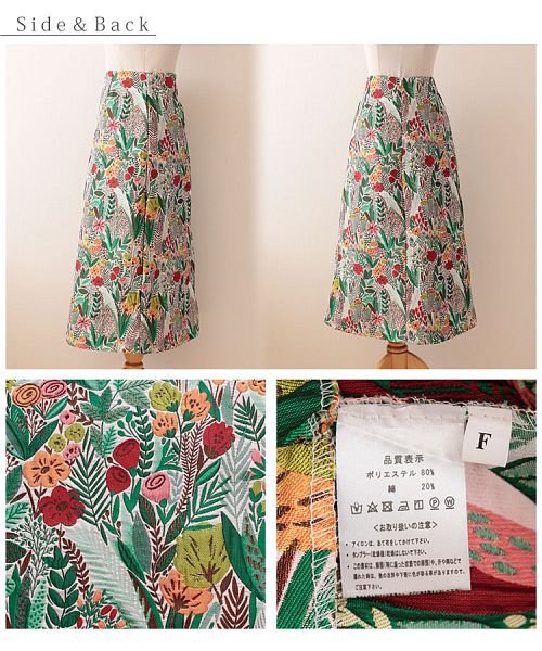 Sawa a la mode(サワアラモード)/ボタニカルな織り柄のロングスカート/img09