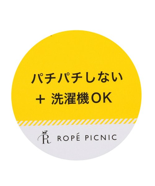 ROPE' PICNIC　KIDS(ロぺピクニックキッズ)/【KIDS】【静電気防止】バックスリットハイネックニットワンピース/img12