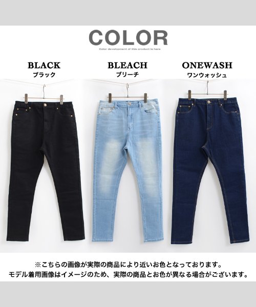 セール サルエルパンツ メンズ デニムパンツ メンズ デニム パンツ メンズ ストレッチ ジーンズ ジーパン サルエル デニム スキニー テーパードパンツ ワンフォークロージング 1111clothing Magaseek セール サルエルパンツ メンズ デニムパンツ メンズ デニム パンツ メンズ ストレッチ ジーンズ ジーパン サルエル デニム スキニー テーパードパンツ ワンフォークロージング 1111clothing Magaseek