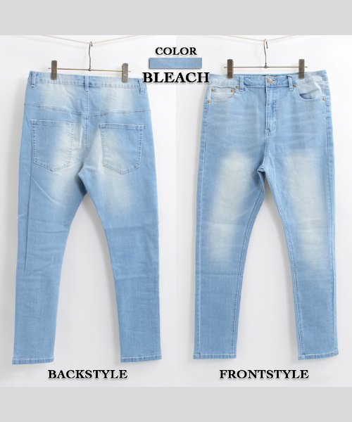 セール サルエルパンツ メンズ デニムパンツ メンズ デニム パンツ メンズ ストレッチ ジーンズ ジーパン サルエル デニム スキニー テーパードパンツ ワンフォークロージング 1111clothing Magaseek セール サルエルパンツ メンズ デニムパンツ メンズ デニム パンツ メンズ ストレッチ ジーンズ ジーパン サルエル デニム スキニー テーパードパンツ ワンフォークロージング 1111clothing Magaseek