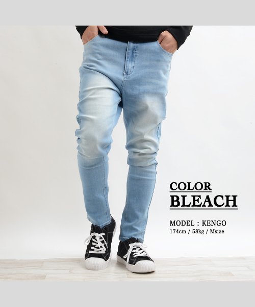 セール 11 Off サルエルパンツ メンズ デニムパンツ メンズ デニム パンツ メンズ ストレッチ ジーンズ ジーパン サルエル デニム スキニー テーパードパンツ ワンフォークロージング 1111clothing Magaseek セール 11 Off サルエルパンツ メンズ デニムパンツ メンズ デニム パンツ メンズ ストレッチ ジーンズ ジーパン サルエル デニム スキニー テーパードパンツ ワンフォークロージング 1111clothing Magaseek