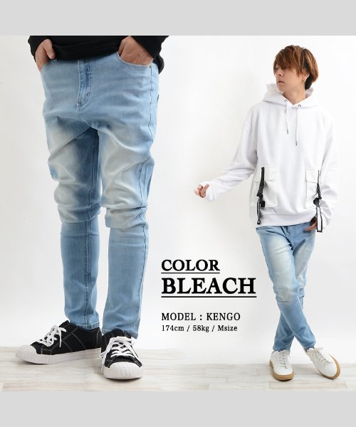 1111clothing(ワンフォークロージング)/サルエルパンツ メンズ デニムパンツ メンズ デニム パンツ メンズ ストレッチ ジーンズ ジーパン サルエル デニム スキニー テーパードパンツ/img12