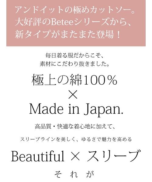 and it_(アンドイット)/【and it_】Beスリーブすっきりパフカットソー【M】【L】レディース 春夏秋 トップス カットソー ベージュ ライトカーキ ブラック 5分袖 スムース 透/img02