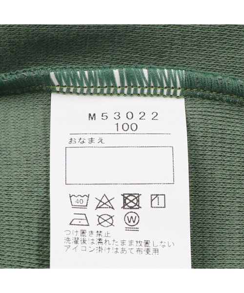 moujonjon(ムージョンジョン)/【子供服】 moujonjon (ムージョンジョン) 日本製無地リップルフライスパンツ 80cm～130cm M53022/img07