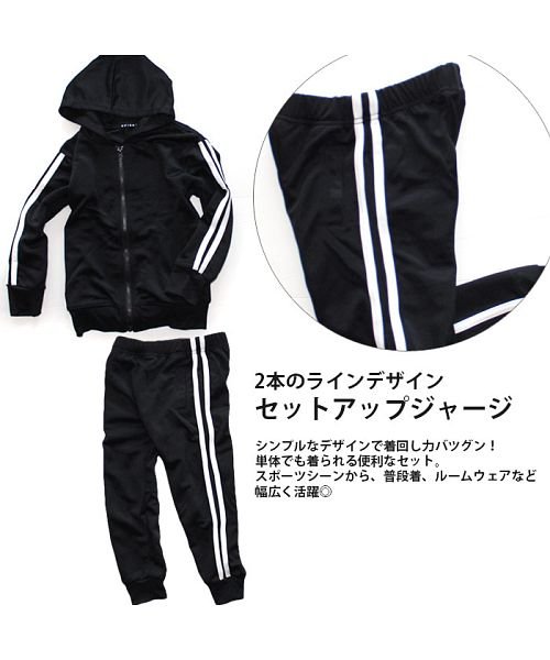 540 17 キッズ 子供服 セットアップ 上下セット パーカー ジャージ パンツ ライン 男の子 女の子 ボーイ ネクストウォール Next Wall Magaseek 540 17 キッズ 子供服 セットアップ 上下セット パーカー ジャージ パンツ ライン 男の子 女の子 ボーイ ネクストウォール Next Wall Magaseek