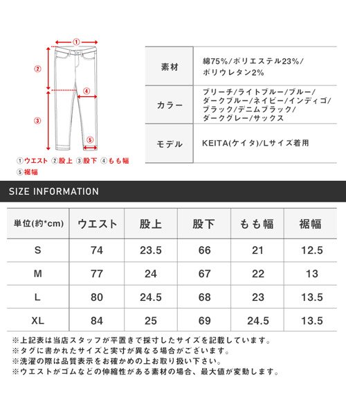 LUXSTYLE(ラグスタイル)/スキニー デニム メンズ ジーンズ ダメージ クラッシュ ストレッチ BITTER ビター系【クラッシュストレッチスキニーデニムカットオフパンツ】デニムパンツ /img36