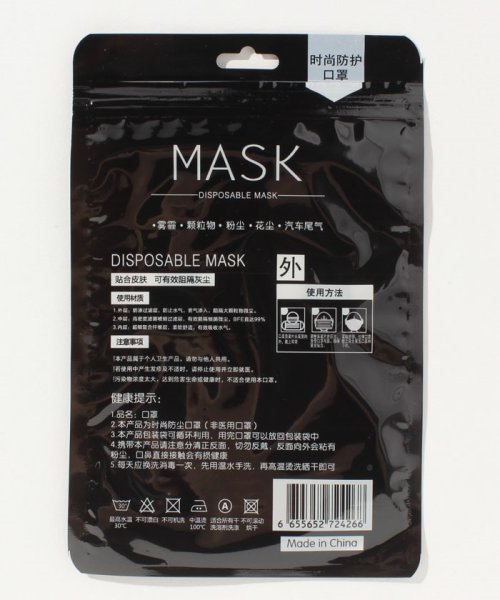 Preime(Preime)/【洗えるマスク】Preime 防塵・花粉防止マスク　薄手 3枚セット/img13